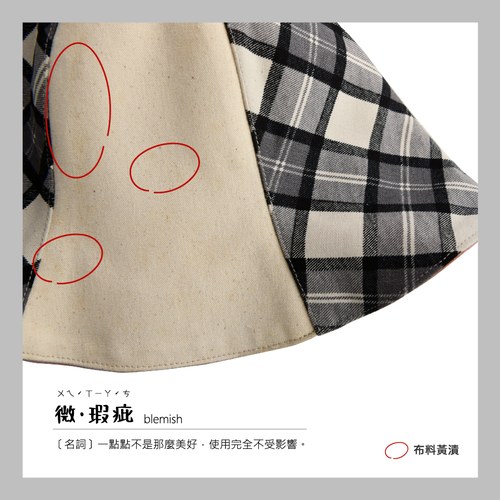 菱格紋雙面漁夫帽-蜜桃色(微瑕疵)
